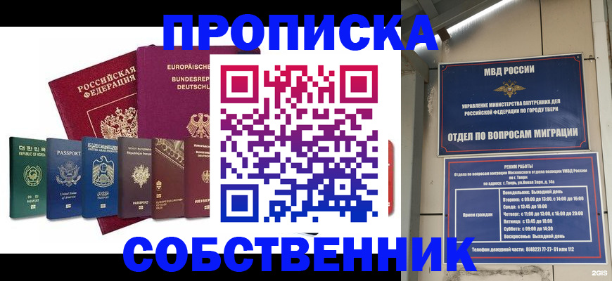 регистрация для дет. сада в Петушках