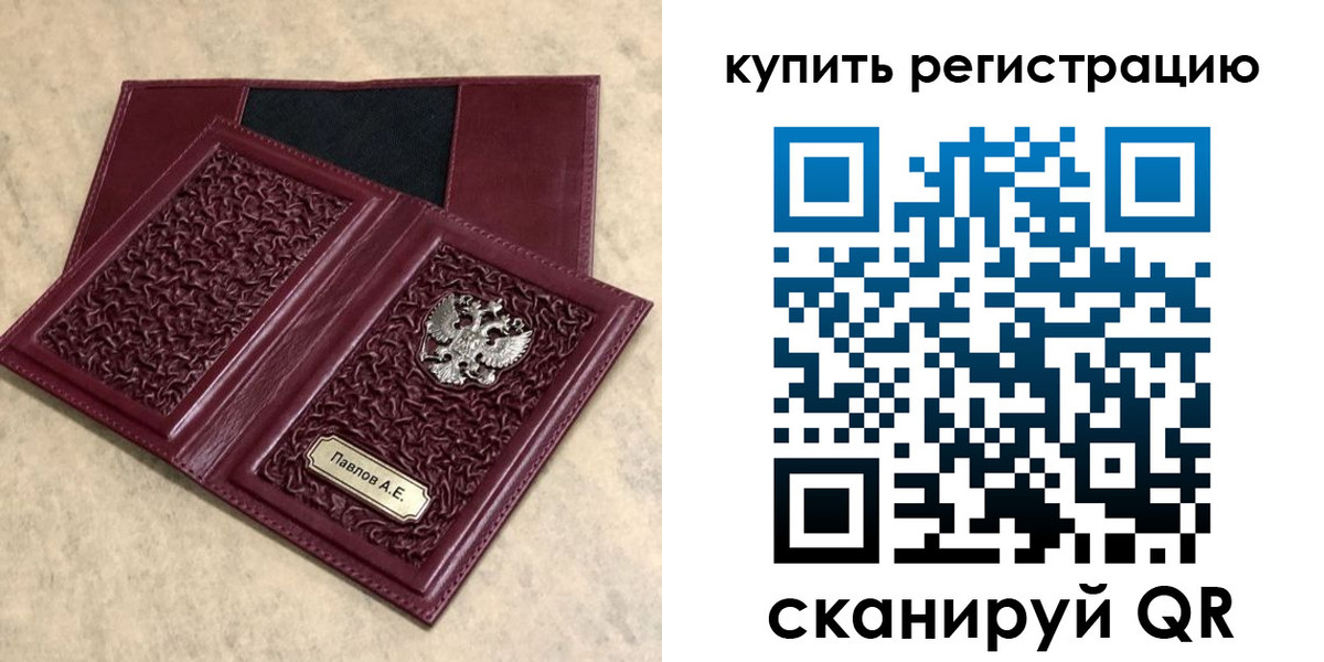 временная регистрация гарантия в Петушках