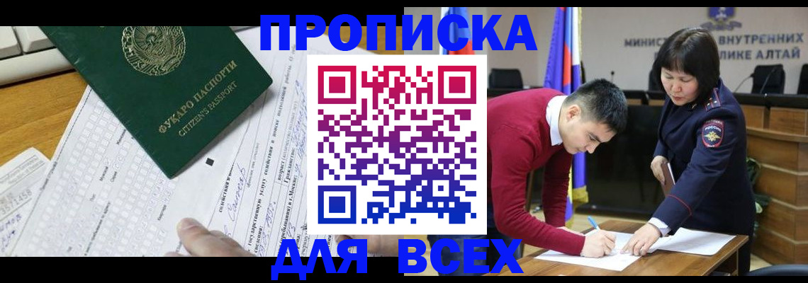 регистрация для дет. сада в Петушках